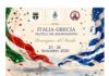 Desenzano del Garda, rievocazione storica Italia-Grecia il 26 settembre Immagine di Desenzano del Garda, rievocazione storica Italia-Grecia il 26 settembre